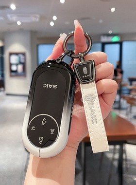 适用新款尚界H5钥匙套25款纯电Pro增程max蓝牙实体遥控SAIC包扣壳