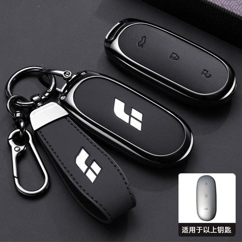 2026款理想l6pro钥匙套l7汽车l8高级壳l9专用i8包保护壳金属扣男