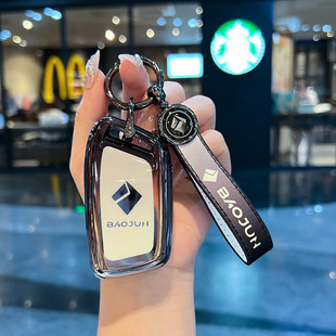 rc5rc6壳 e200e300 新宝骏rm5钥匙套rs3 rs5汽车rs6扣kiwi包valli