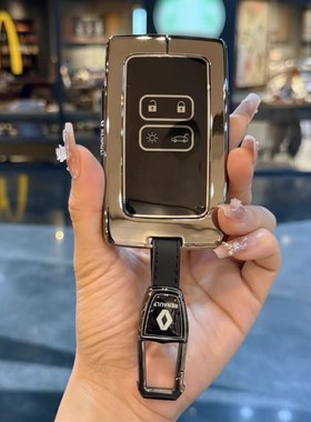 适用雷诺科雷傲钥匙套Renault科雷嘉Koleos科雷缤Kadjar车包扣壳