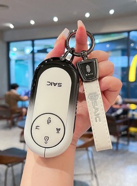 适用新款尚界H5钥匙套25款纯电Pro增程max蓝牙实体遥控SAIC包扣壳