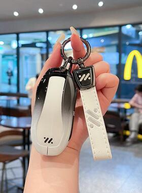 适用于2025新款智己LS6钥匙套23-24-25款Ls7车L6高档L7金属包扣