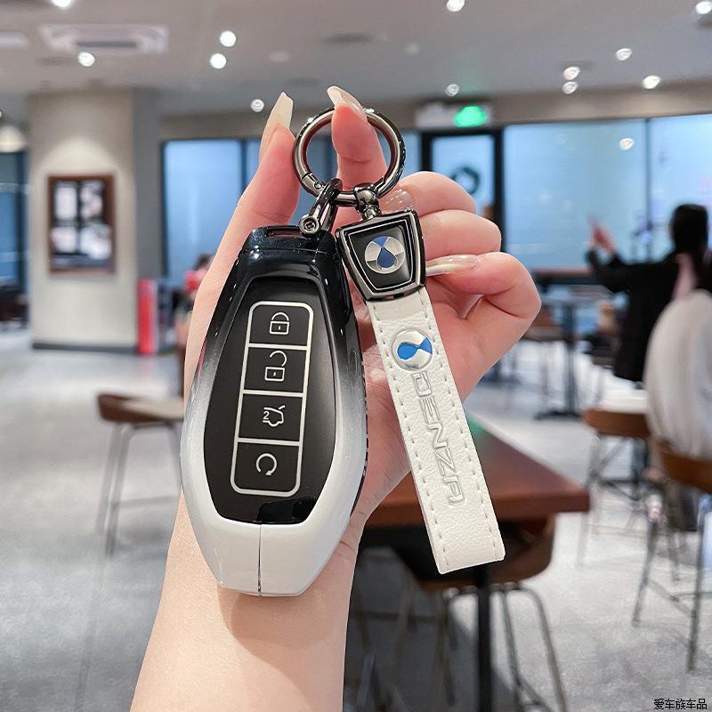 适用于2025款腾势Z9GT钥匙套N9汽车钥匙包壳金属扣钥匙套