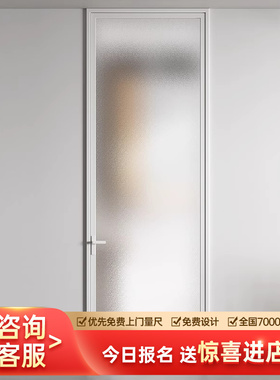 OPPEIN定制木门厕所门钛镁合金卫生间门玻璃门厨房门洗手间门999