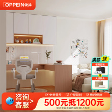 欧派儿童房全屋定制小户型房间榻榻米衣柜床一体组合书桌整体家具