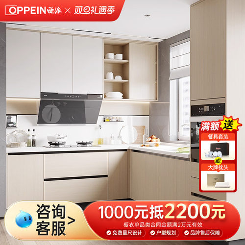 欧派厨房橱柜定制石英石台面家用简约整体厨柜灶台柜橱柜一体定做