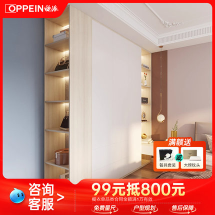欧派全屋定制衣柜家用卧室现代简约家具定制整体衣帽间柜子组合