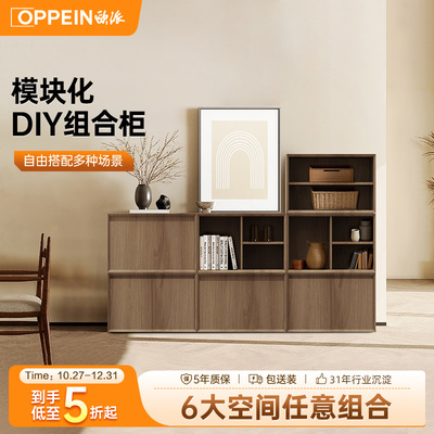 欧派家具简约餐边柜靠墙储物柜家用靠墙餐厅茶水柜置物柜收纳柜子