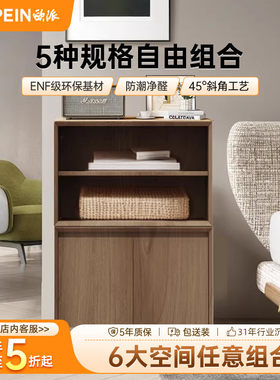 欧派家具 床头柜现代简约自由组合床边小柜子家用卧室原木储物柜