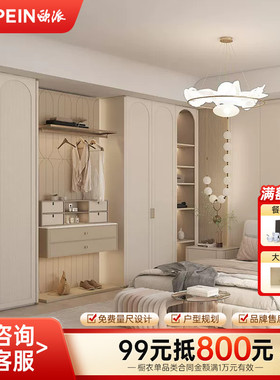 欧派定制衣柜家用卧室奶油风全屋定制整体柜子衣帽间家具ENF板材