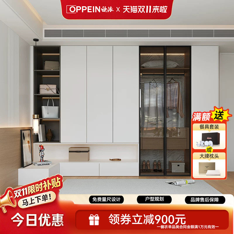 欧派全屋定制2025新款家用卧室衣柜定制整体走入式衣帽间柜子家具