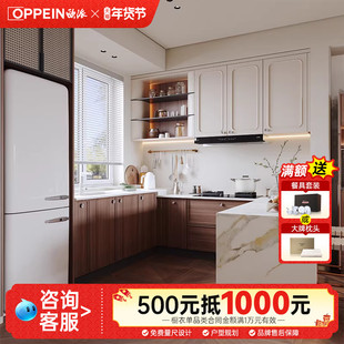 欧派橱柜整体厨房厨柜定制家用原木风橱柜灶台柜石英石台面餐橱柜