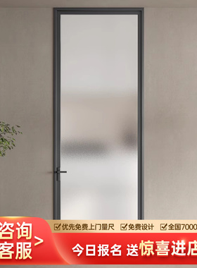 OPPEIN木门卫生间门玻璃门厨房门厕所门浴室门钛镁合金2025新款