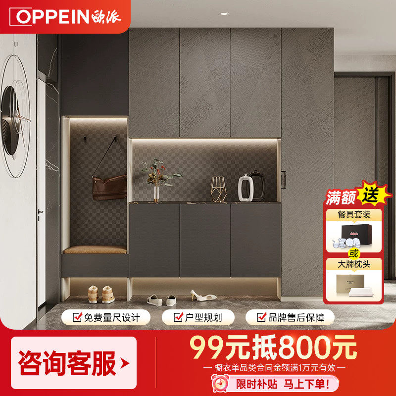 欧派定制鞋柜入户玄关柜一体收纳图片