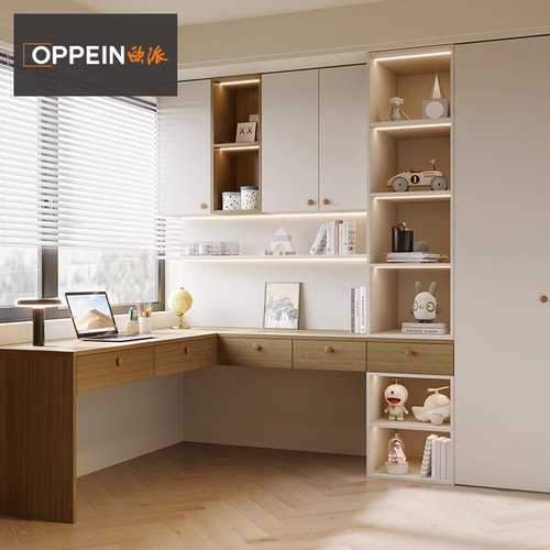 欧派定制飘窗柜书桌书柜一体储物