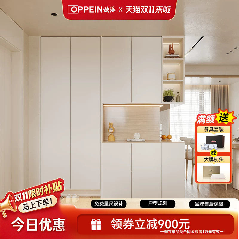 欧派入户鞋柜玄关柜一体正对门储物家用门口客厅隔断屏风柜定制
