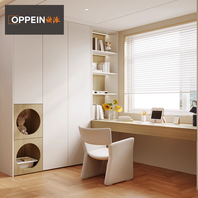欧派全屋定制儿童房衣柜书桌一体柜子二孩房间整体家具组合套装