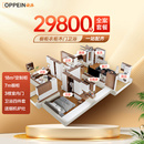 欧派全屋定制衣柜29800套餐整体家具柜子定制衣柜家用卧室衣帽间