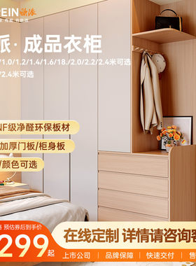 欧派衣柜轻定制在线设计卧室衣柜