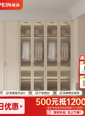 欧派定制衣柜家用卧室奶油风全屋定制整体柜子衣帽间家具ENF板材
