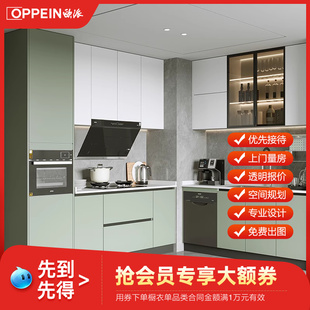 【会员专享大额优惠券】欧派橱柜定制厨房整体灶台厨柜石英石台面