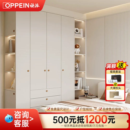 欧派衣柜卧室家用新款家具套装