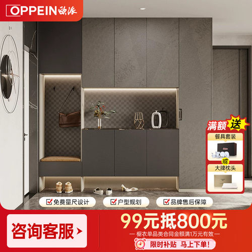 欧派定制鞋柜入户玄关柜一体收纳