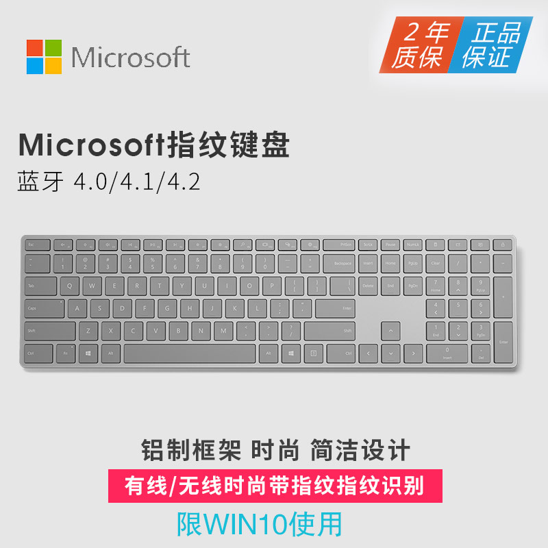 ΢ÈíSurfaceÖ¸ÎÆÊ¶±ð¼üÅÌÊó±êÌ××° ÊæÊÊÊ¡µçÀ¶ÑÀÎÞÏßÀ¶ÑÀ4.0/4.1