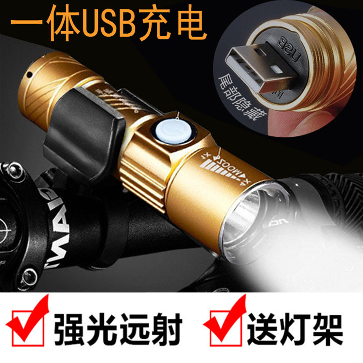 Eclairage pour vélo - phare - Ref 2397778 Image 1