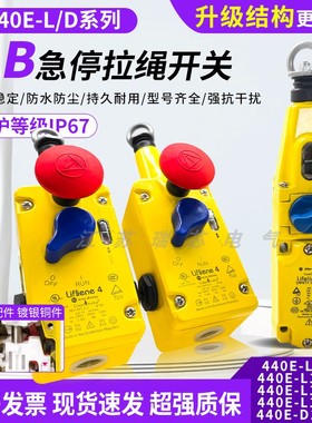罗克韦尔款限位开关440E-L13042 440E-L13133 440E-L13137 AB款
