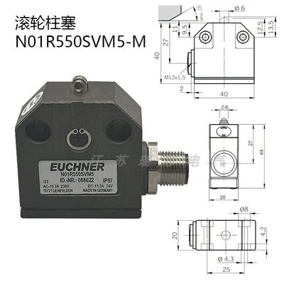 安士能行程开关N01K550SVM5-M/N01R/N01D550-M 572-M 556-M航空插