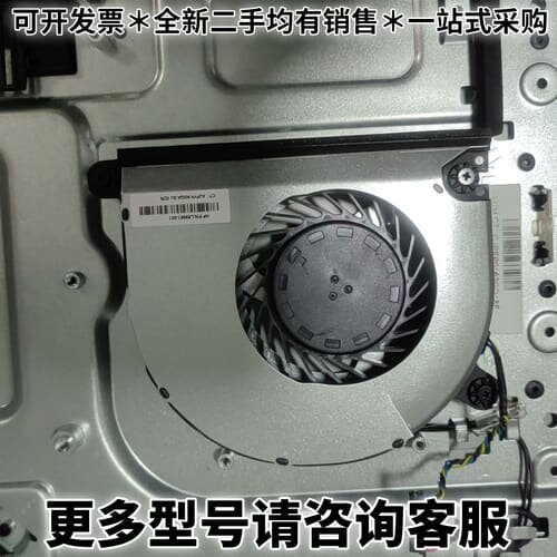 请议价原装拆机惠普 HP PRO 600 G6 风扇，L89861