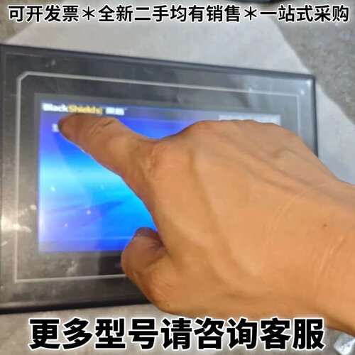请议价大彩科技7寸串口屏 KM系列，4台DC8048oKM070-