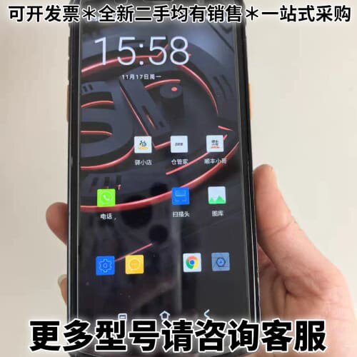 请议价顺丰八代巴枪顺丰8代驿店巴枪HHT8GA顺丰哥顺丰大哥巴