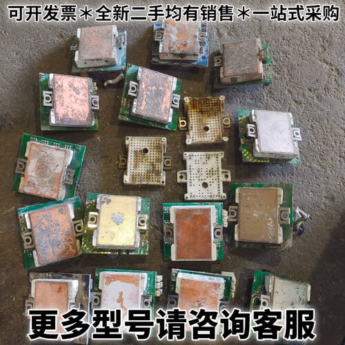请议价拆机GD25PJX120L3S_B20 GD25PJT120