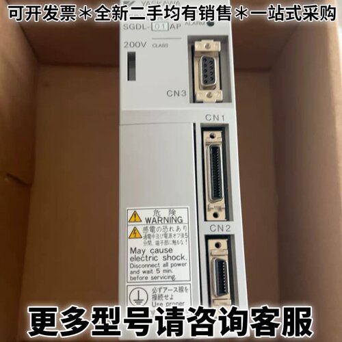 请议价全新原装安川伺服驱动器SGDL-01AP 询价 数量4个