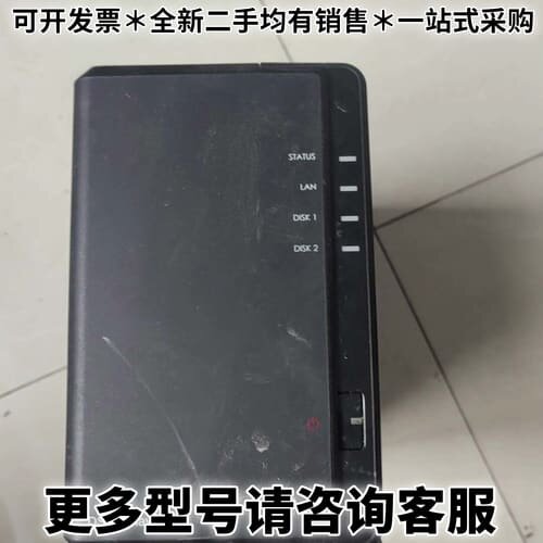 请议价群晖（Synology）DS218play 四核心 2盘位N