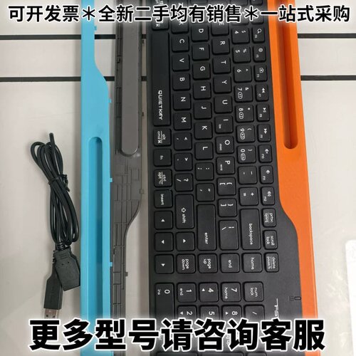 请议价FBK25