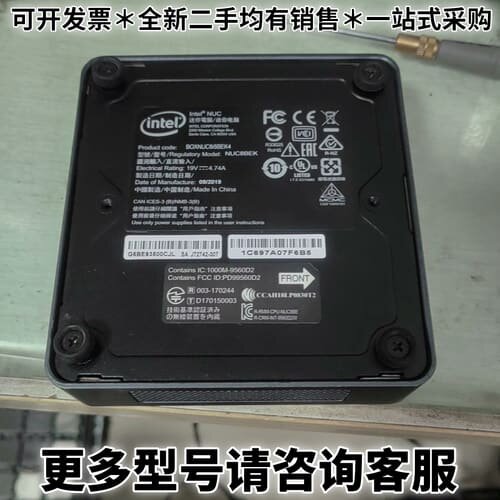 请议价NUC8i5BEK主机，薄款，i5-8259U处