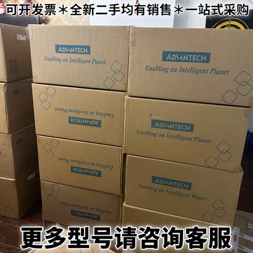 请议价研华工控机610L i5-6500CPU 8G内存 256G