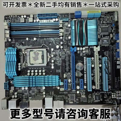 请议价原装拆机 Asus/华硕 P8Z68-V PRO/GEN3