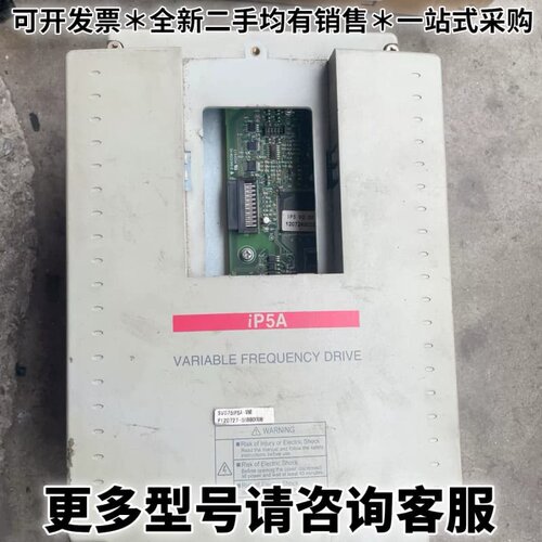 请议价LS变频器，SV075iP5A-4NE，7.5KW-380v