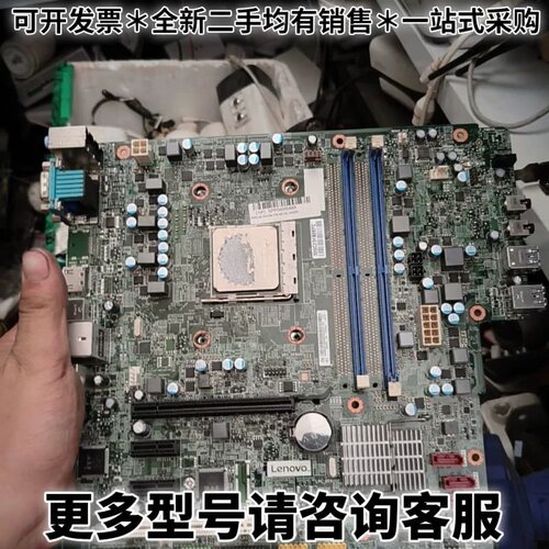 请议价AM4P2MS主板，拆机下来的，原装板子，带AMD A1