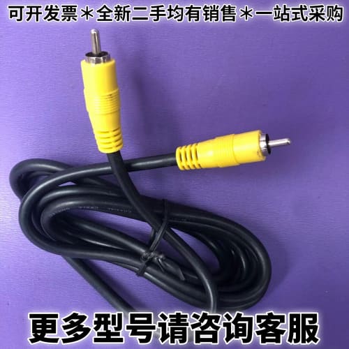 请议价原装BOSE 配机同轴线 适合650 600 535