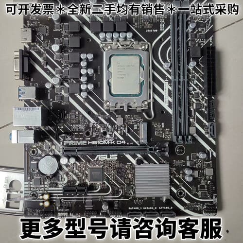 请议价原装拆机华硕H610M-K D4主板，支持12、13代CPU图片