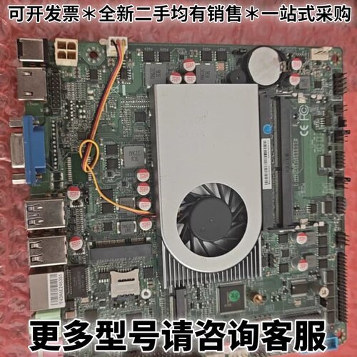 请议价凌壹i5 6360u工控板 17*17