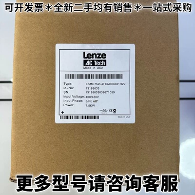 请议价ESMD752L4TXA
