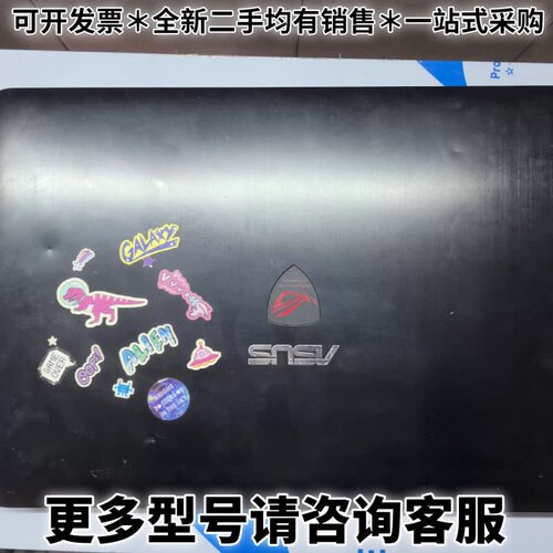 请议价华硕GL551J，i7-4720HQ四核处理器，高