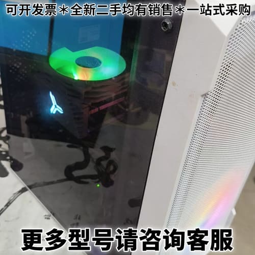 请议价i3-12100F四核，8G内存3200，256G固态，GT图片