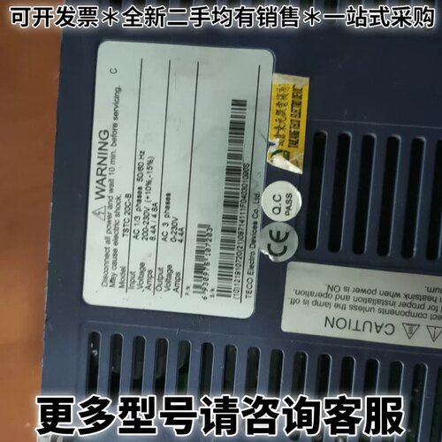 请议价东元伺服驱动器TSTC20C-B实物拍摄，功能包好，现货一台